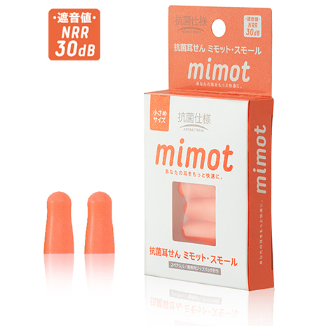 抗菌耳せん ミモット・スモール