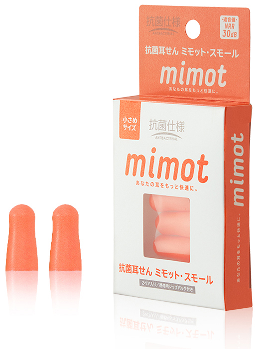 抗菌耳せん ミモット・スモール