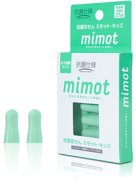 抗菌耳せん ミモット・キッズ